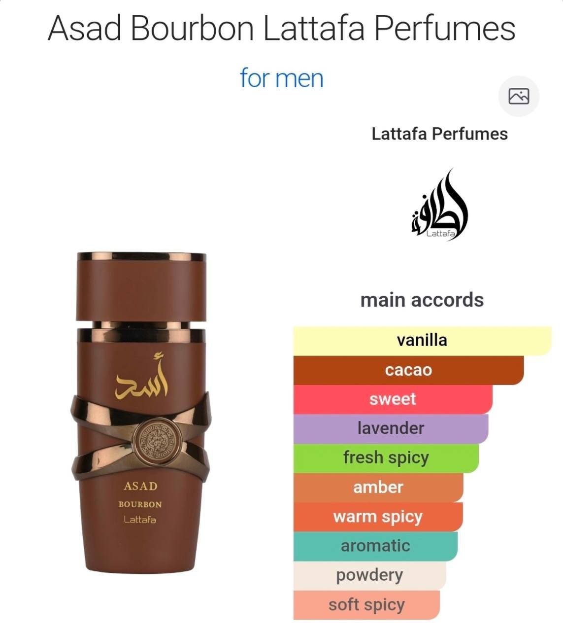 Asad Bourbon